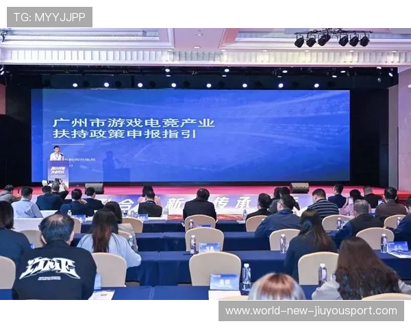 电竞行业的营收模式探索与实践