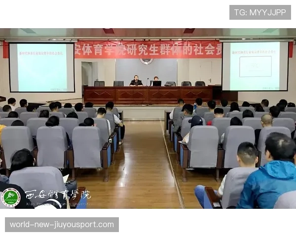 青年球员社会责任教育的课程内容建议，青年人 社会责任